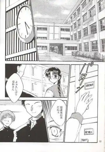 [Inoue Tommy] SAKURA SAKURA Fhentai - Page 11