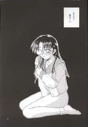 [Inoue Tommy] SAKURA SAKURA Fhentai - Page 20