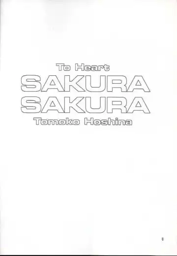 [Inoue Tommy] SAKURA SAKURA Fhentai - Page 5