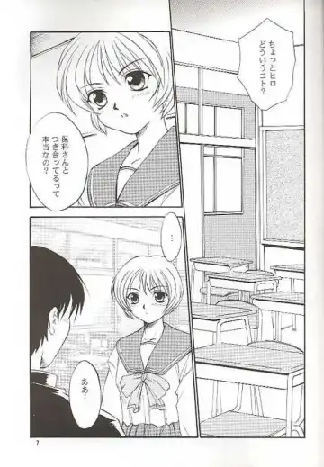 [Inoue Tommy] SAKURA SAKURA Fhentai - Page 6