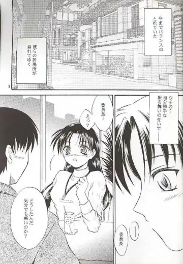 [Inoue Tommy] SAKURA SAKURA Fhentai - Page 8