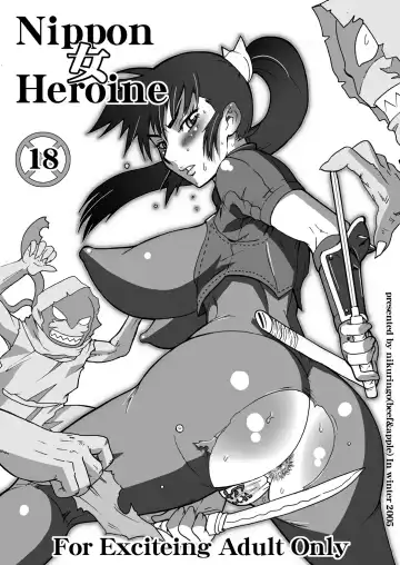 Read [Kakugari Kyoudai] Nippon Onna Heroine - Fhentai.net