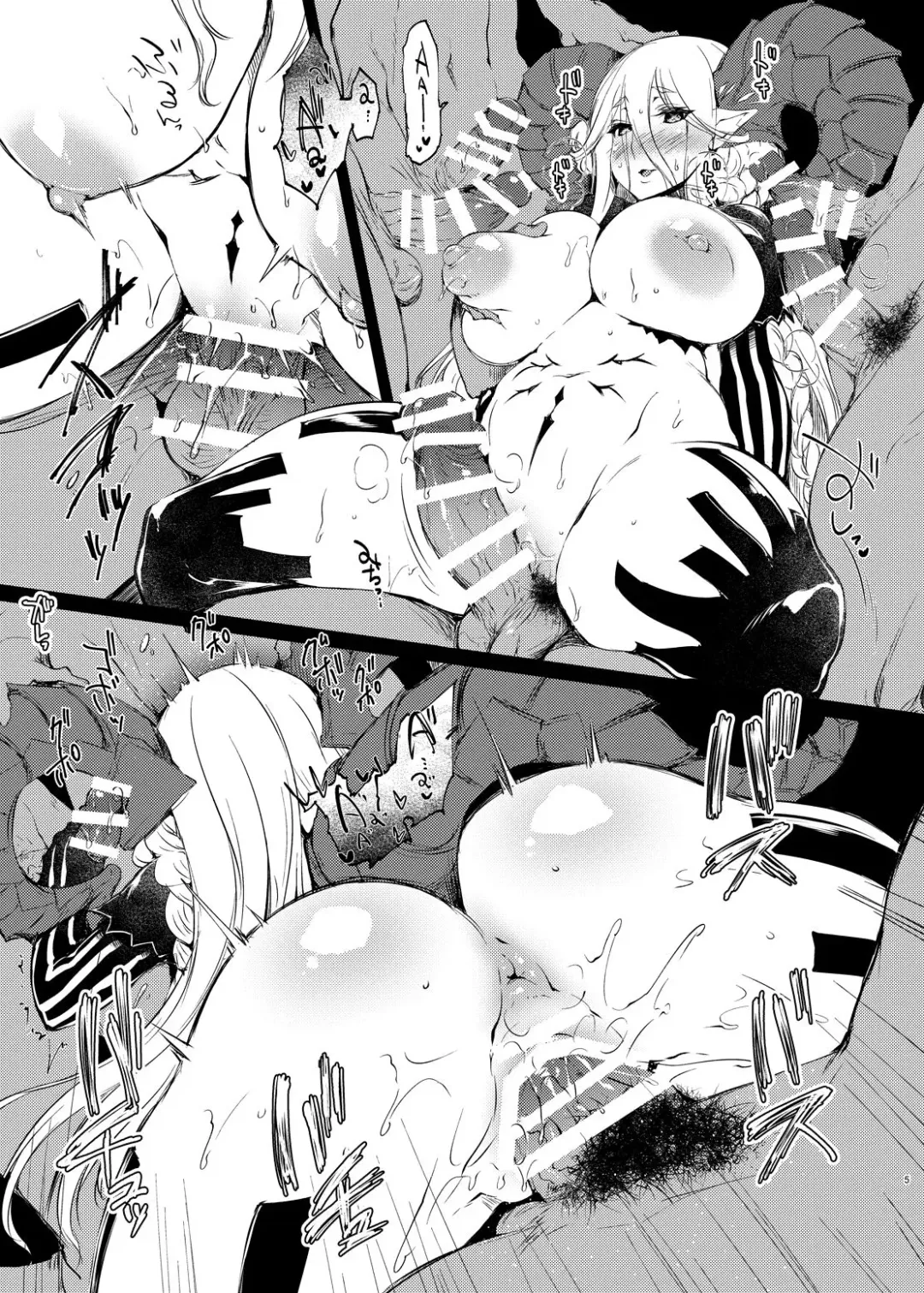 [Oohira Sunset] Randamu ni Seimei o Dezain Shitara Ningen ni de Kōbi ga Sukina Osu ga Dekimashita Fhentai - Page 5