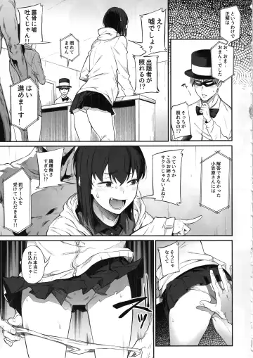 [Spiritus Tarou] Ero to Tsukkomi ~Ero Quiz Hen~ Fhentai - Page 10