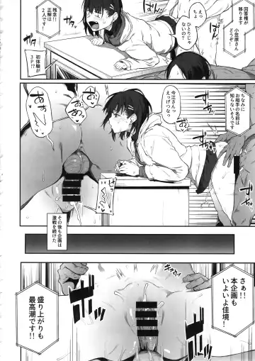 [Spiritus Tarou] Ero to Tsukkomi ~Ero Quiz Hen~ Fhentai - Page 19