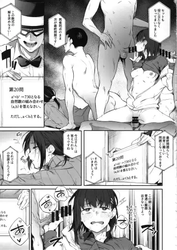 [Spiritus Tarou] Ero to Tsukkomi ~Ero Quiz Hen~ Fhentai - Page 20