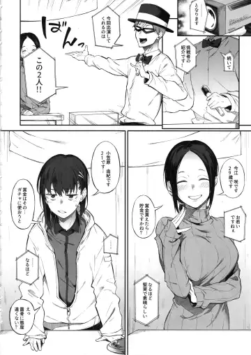 [Spiritus Tarou] Ero to Tsukkomi ~Ero Quiz Hen~ Fhentai - Page 7