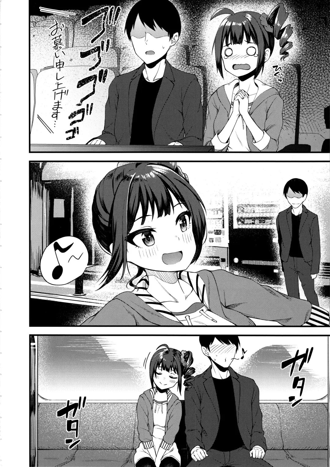 [Binsen] Tatoeba Konna Million Theater 4 -Yokoyama Nao no Baai [Another]- Fhentai - Page 11