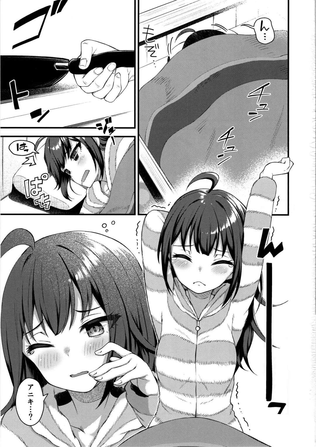 [Binsen] Tatoeba Konna Million Theater 4 -Yokoyama Nao no Baai [Another]- Fhentai - Page 2