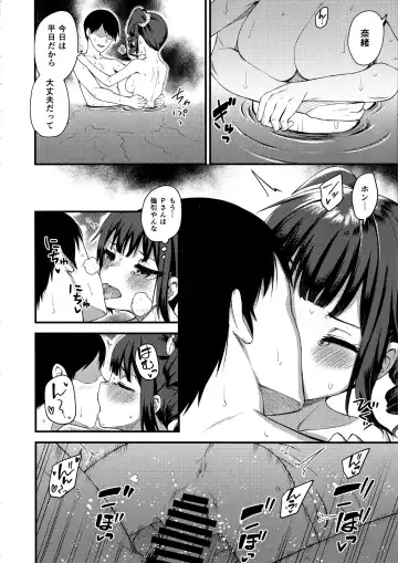 [Binsen] Tatoeba Konna Million Theater 4 -Yokoyama Nao no Baai [Another]- Fhentai - Page 15