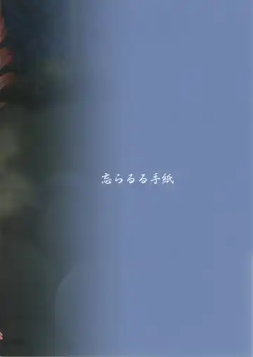 [Binsen] Tatoeba Konna Million Theater 4 -Yokoyama Nao no Baai [Another]- Fhentai - Page 26