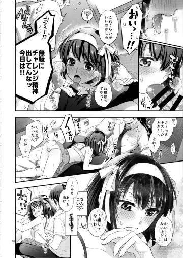 [Fujimura Q] Haruhi wa Okuchi de Shite Mitai!! - She wants to do it by mouth!! Fhentai - Page 17