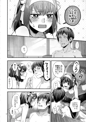 [Fujimura Q] Haruhi wa Okuchi de Shite Mitai!! - She wants to do it by mouth!! Fhentai - Page 31