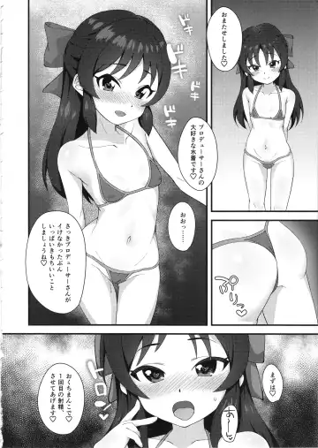 [Hadacra] Anata to Shitai Koto, Zenbu Fhentai.net - Page 9