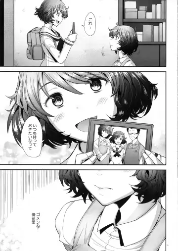[Sakai Hamachi] AV Shutsuen o Neta ni Odosarete Kimobuta ni Okasareru Rihatsuten no Hitozuma Fhentai - Page 22