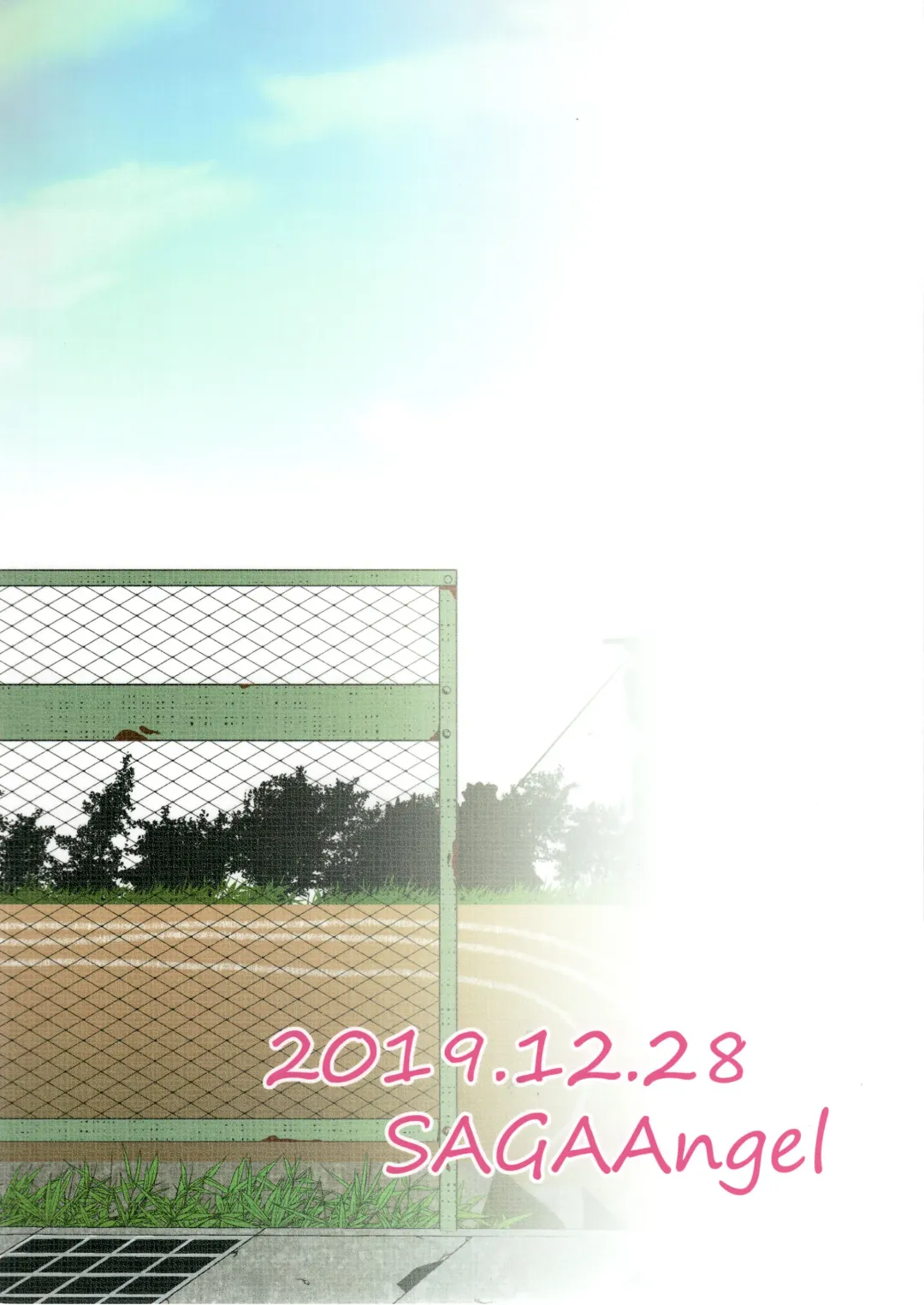 [Jinbaku-ryuoh] Nishizumi-san wa Sukebe da na 2 Fhentai - Page 34