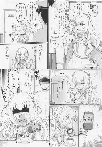 [Momosawa] Le Malin-chan wa Sabori Jouzu? + Omake Fhentai - Page 3