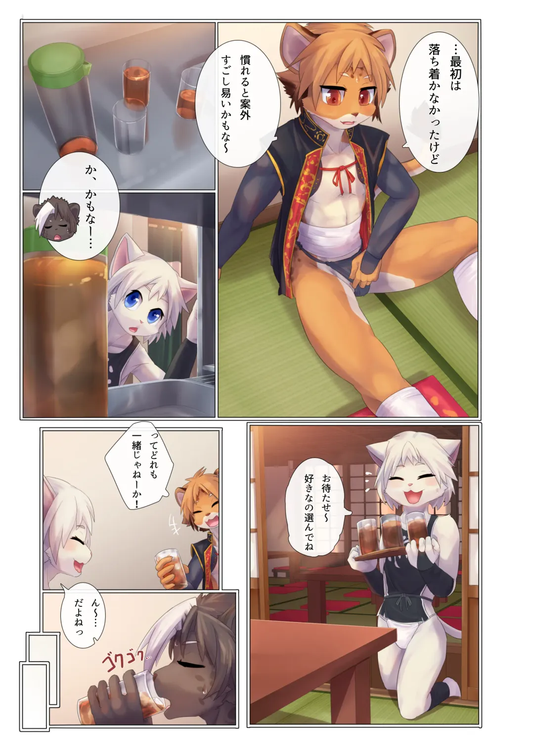 [Giro] Aoume no Hana Fhentai - Page 16