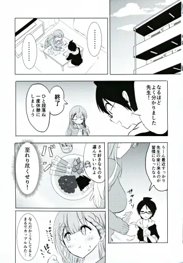 Mafuyu Sensei no Kyouiku Fhentai - Page 2