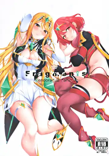 [Tetora] Fragments - Fhentai