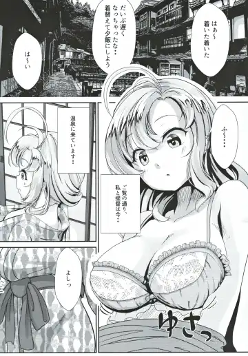 [Chata] Kinugasa-san to Ryokan de Futari Fhentai.net - Page 4