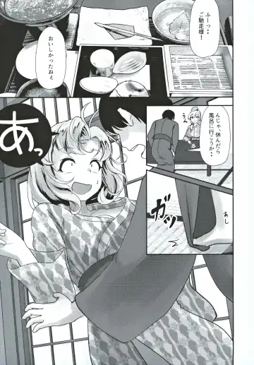 [Chata] Kinugasa-san to Ryokan de Futari Fhentai.net - Page 6