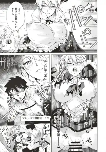 [Kuno Touya] Pendra Shimai no Seijijou Fhentai - Page 12
