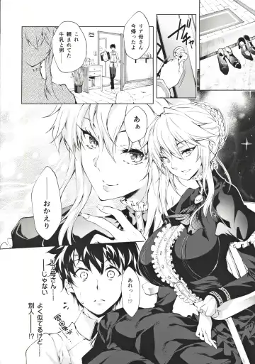 [Kuno Touya] Pendra Shimai no Seijijou Fhentai - Page 3