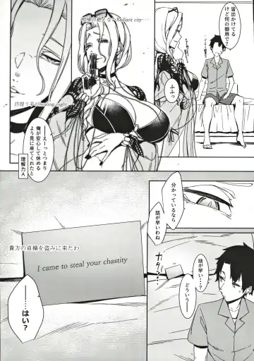 [Nakamura Regura - Solopipb] Carmilla-san no Ecchi na no ga Kakitakatta Hon Fhentai - Page 17