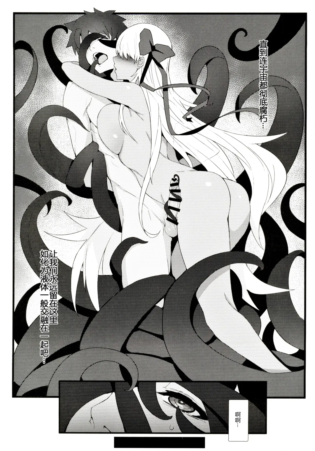 [Ban] critical Fhentai - Page 17