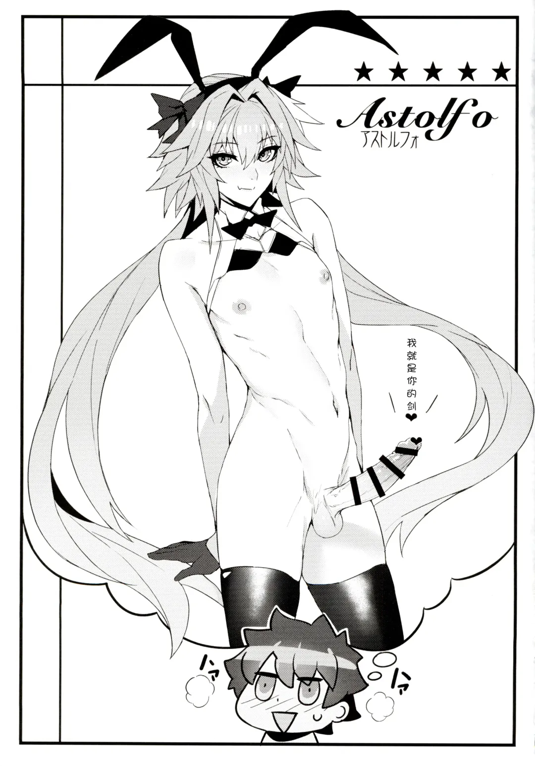 [Ban] critical Fhentai - Page 21