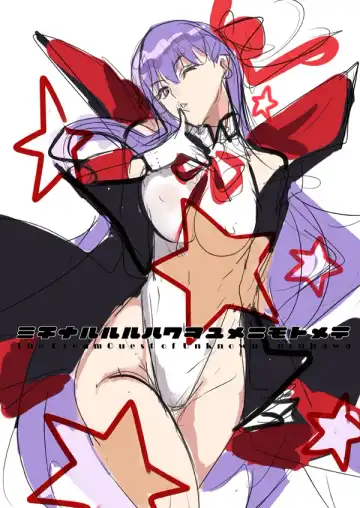 [Ban] critical Fhentai - Page 24