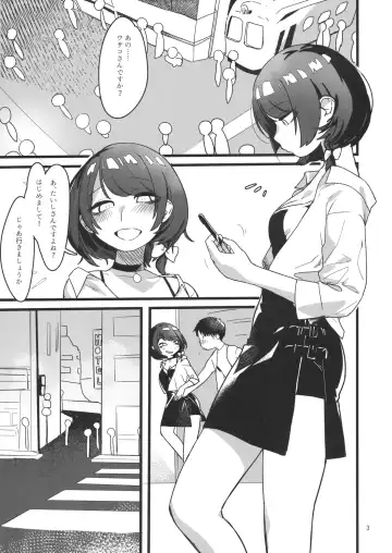 [Ushi Kousen] Hobetsu Renko Fhentai.net - Page 2