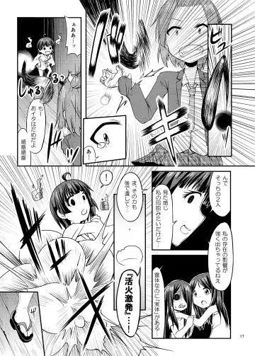 [Haragon] Cosplay JK Mahou Shoujo Nagomi-chan Fhentai.net - Page 18