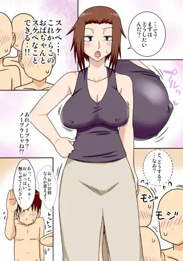 [Dt Hone] Aorare Tsuma G Fhentai - Page 26