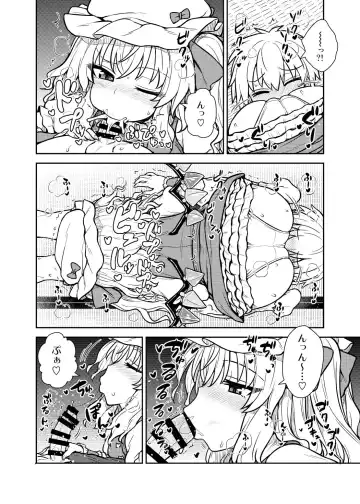 [Itou Yuuji] Flan-sama ga Arawareta! Fhentai - Page 9