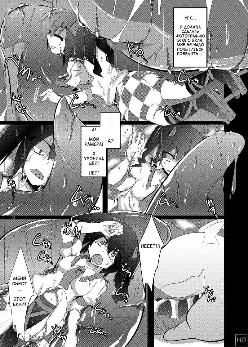 Marunomi no Kanzume - Touhou x Marunomi Situ Goudoushi Fhentai.net - Page 27