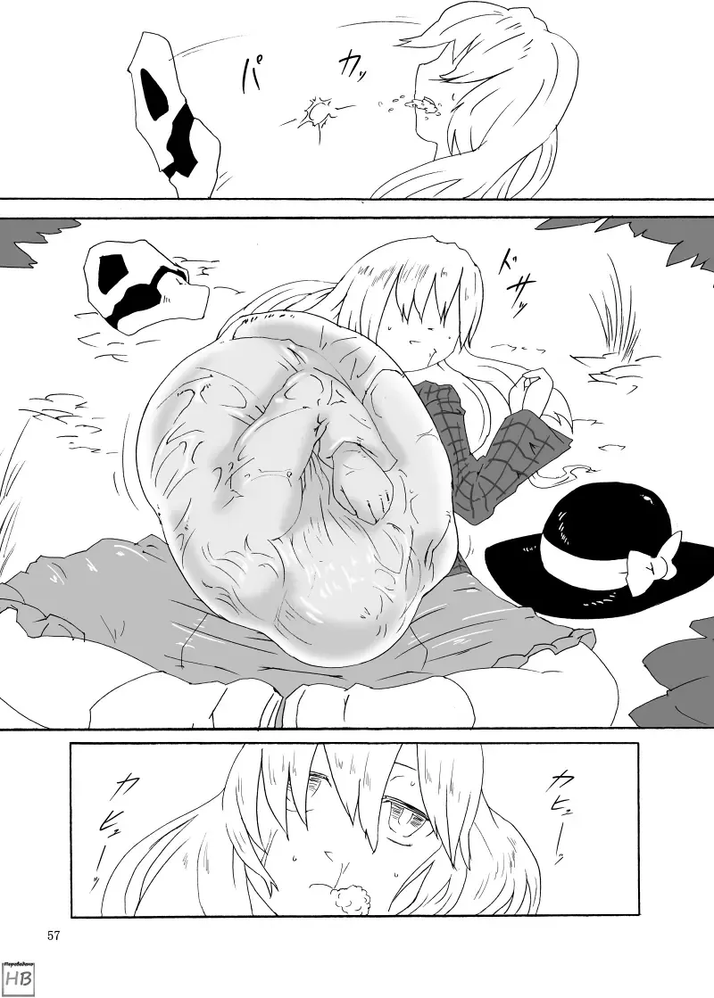 Marunomi no Kanzume - Touhou x Marunomi Situ Goudoushi Fhentai.net - Page 53