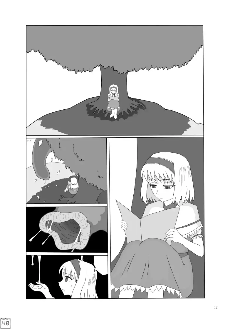 Marunomi no Kanzume - Touhou x Marunomi Situ Goudoushi Fhentai.net - Page 8