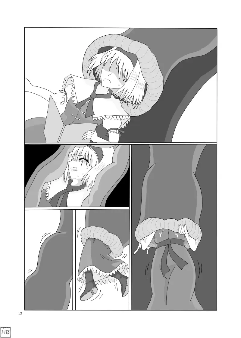 Marunomi no Kanzume - Touhou x Marunomi Situ Goudoushi Fhentai.net - Page 9