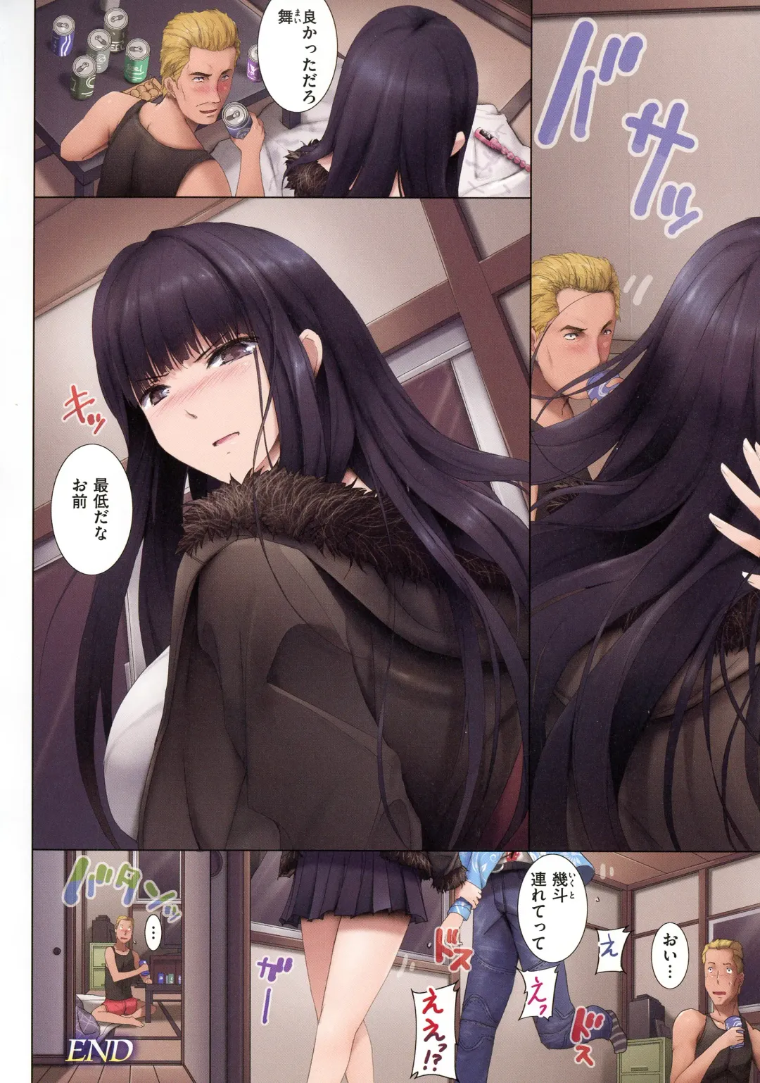 [Orico] Musaboru Onna - Deeply Desire of Nasty Women Fhentai - Page 45