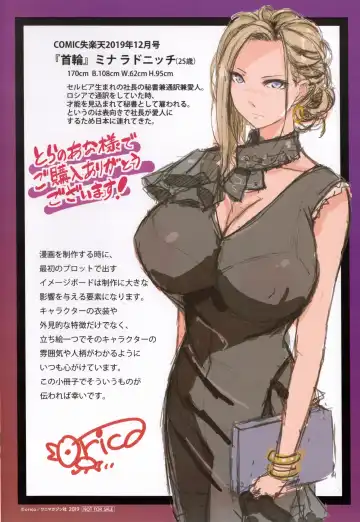 [Orico] Musaboru Onna - Deeply Desire of Nasty Women Fhentai - Page 116