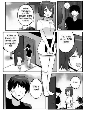 [Rebake] Punish Fhentai.net - Page 16