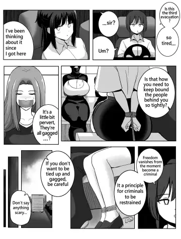 [Rebake] Punish Fhentai.net - Page 6