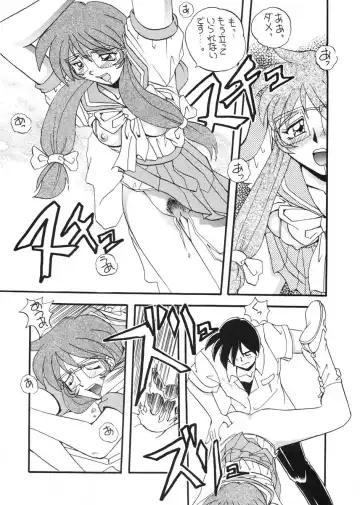 [Yano Takumi] TO LOVE YOU MORE 2 Fhentai - Page 57