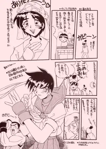 [Yano Takumi] TO LOVE YOU MORE 2 Fhentai - Page 72