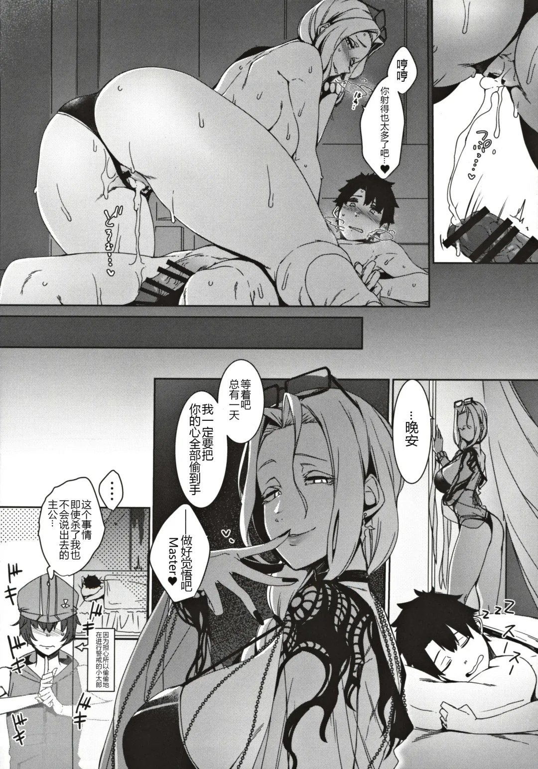 [Nakamura Regura - Solopipb] Carmilla-san no Ecchi na no ga Kakitakatta Hon Fhentai - Page 27