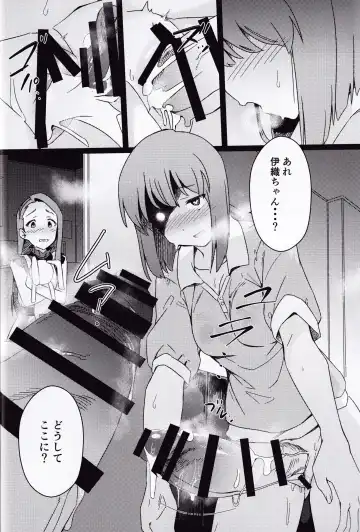 [Momo No Suidousui] Yuki Chinpo Futanari Yukiho ga Bousou shite Iori to Ecchi shichau Hon + Omake Fhentai.net - Page 5