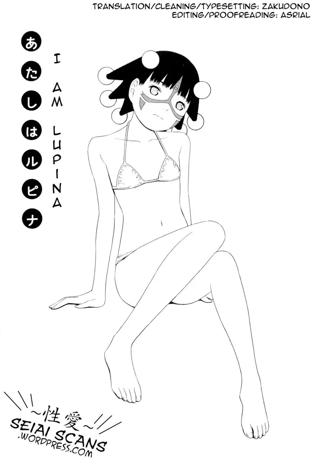 [Yoshitomi Akihito] Hen na Nee-san Ep11 Fhentai - Page 1