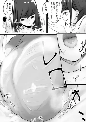 [Marushamo] Shukushou Kousai Sprechchor Ge Fhentai.net - Page 2